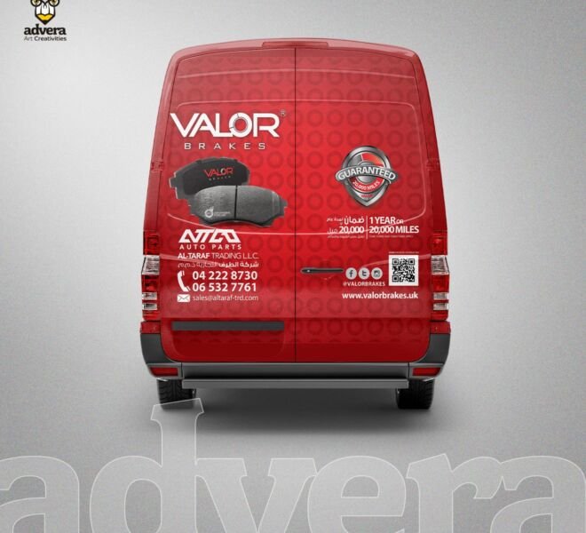 Valor_brakes_pre_car_1