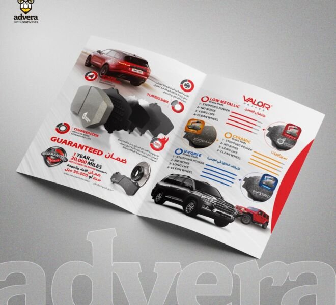 Valor_brakes_pre_flyer_3